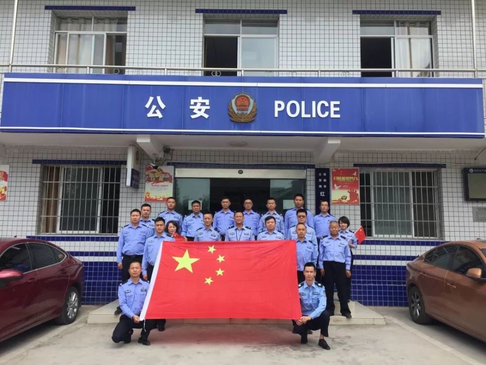 清镇公安网站推广的几种方式 腾讯网