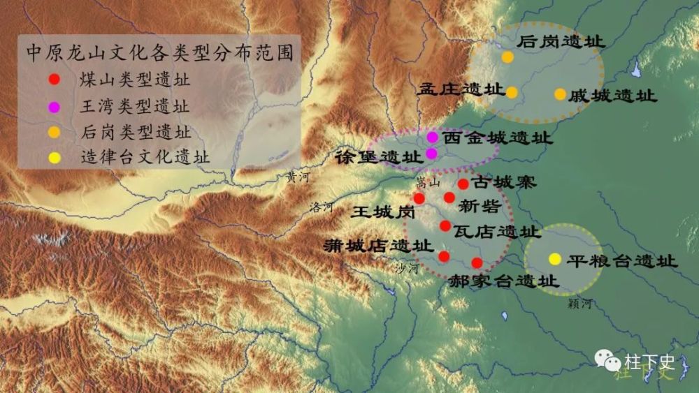 浅析中原龙山文化逐鹿大势:从战国到一统