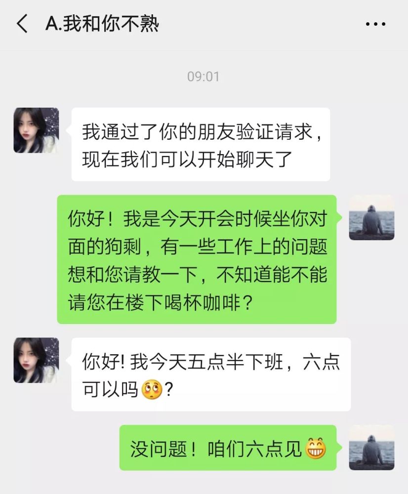 来咱聊个五毛钱的天
