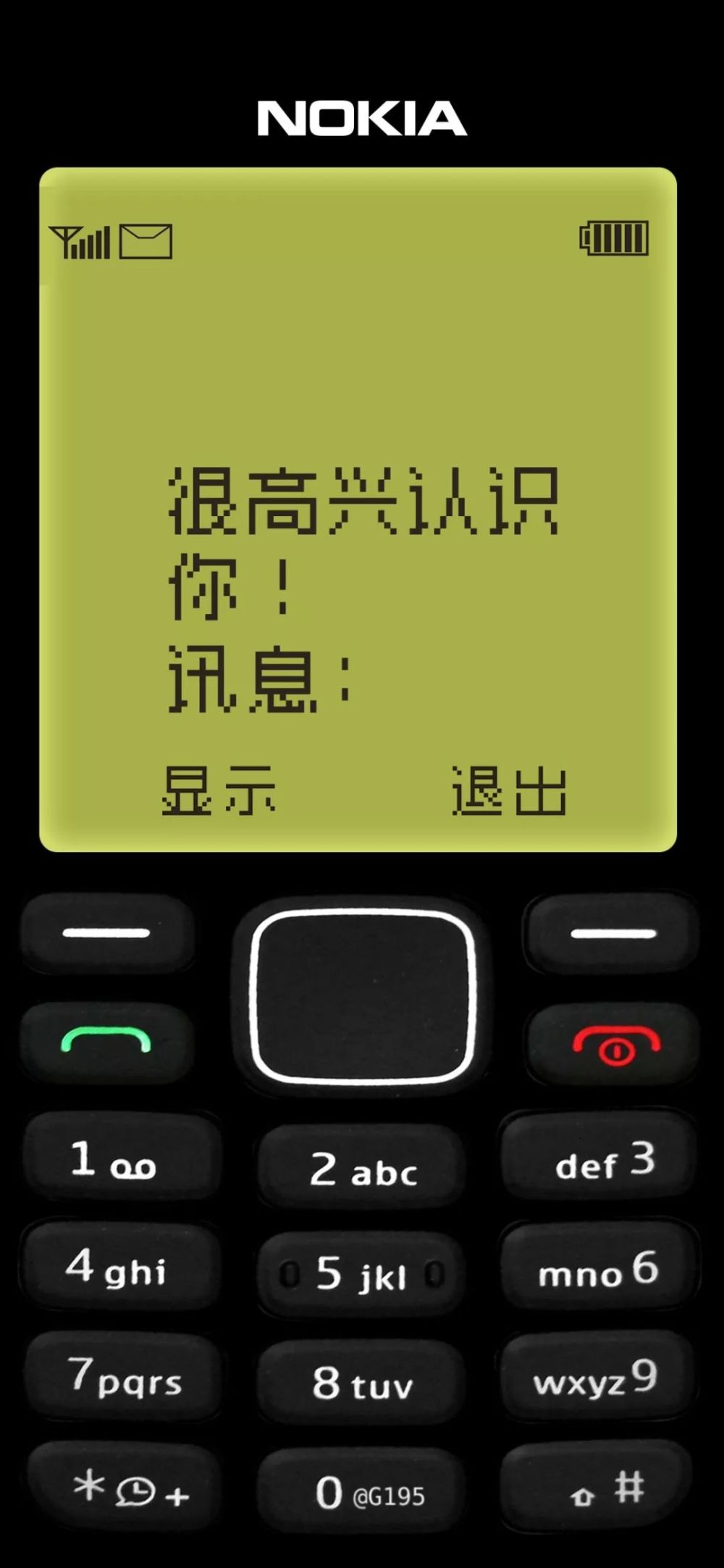 壁纸丨管你什么手机,诺基亚壁纸来了!