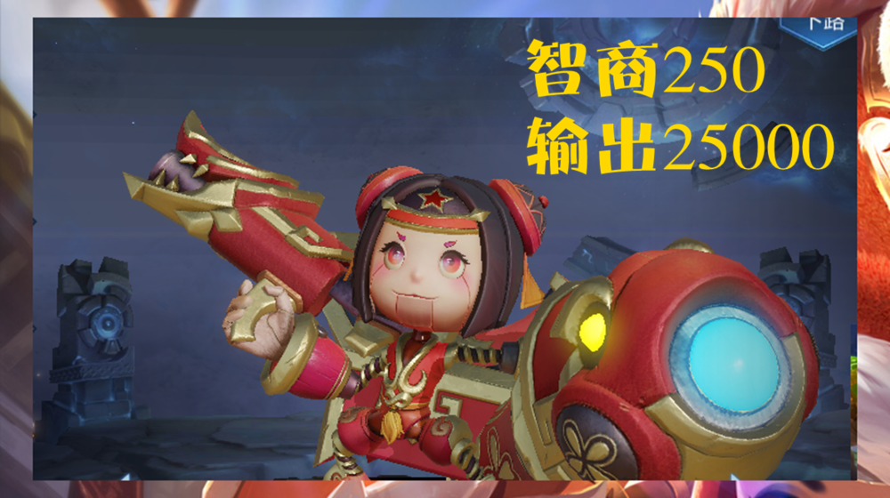 鲁班七号新增3句台词,非常契合本身情况,腿短惹对面了吗?