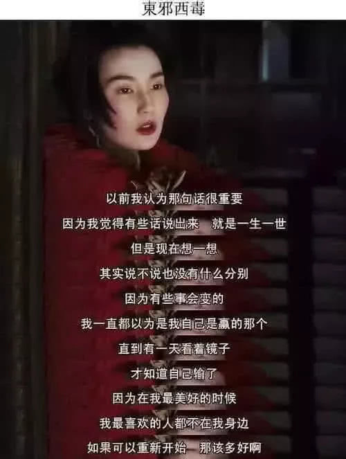 长大后才会懂的台词如果我忍不住问你你一定要骗我