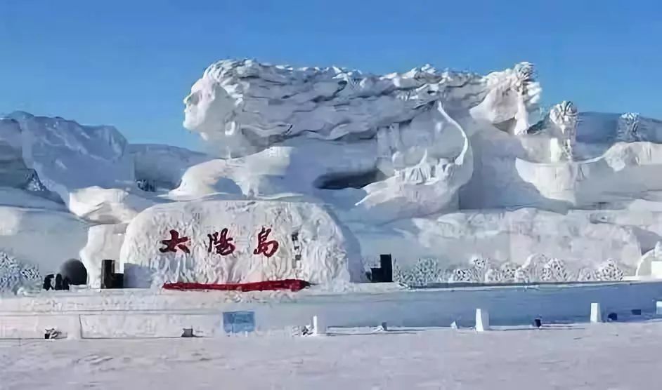 哈尔滨市太阳岛景区