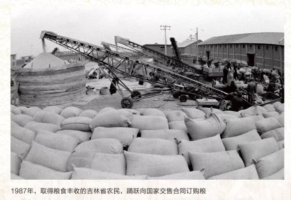 信息快报新中国70年国家粮食安全提升至新水平