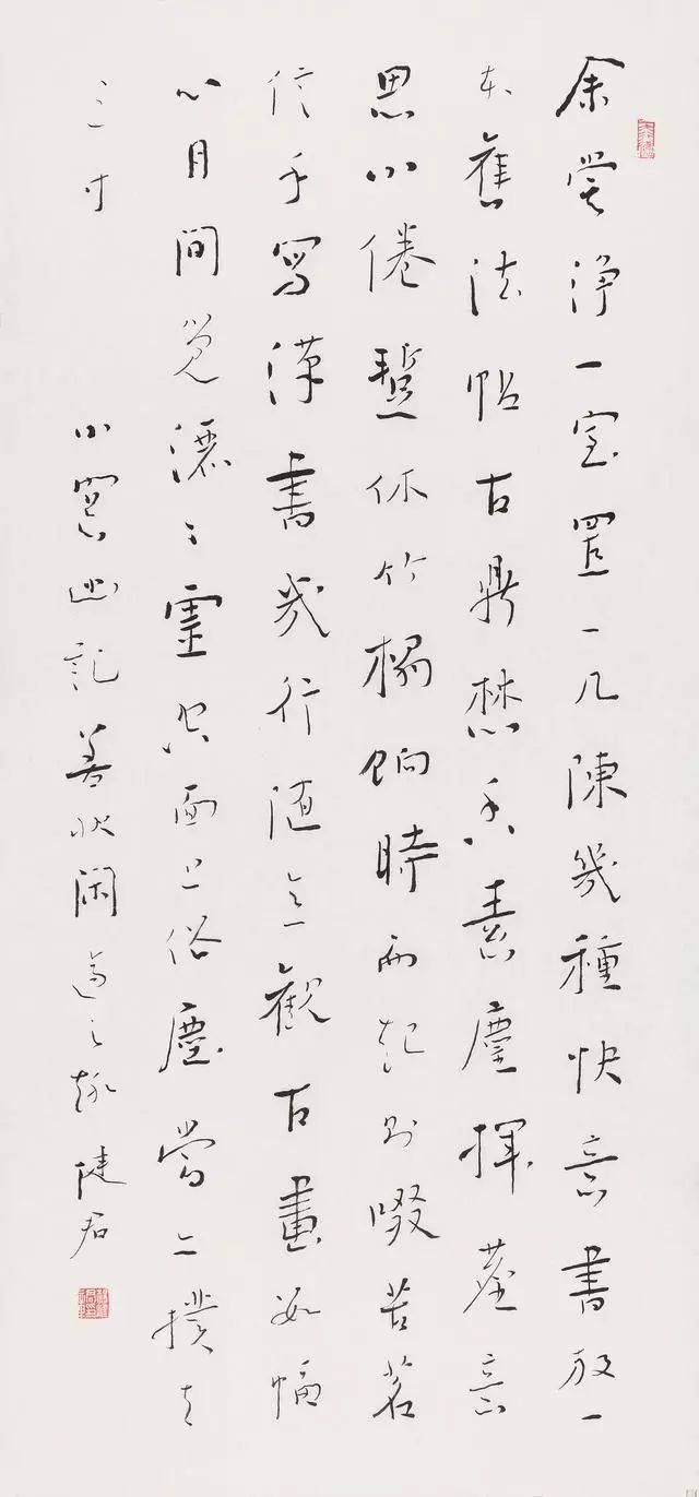 中国八大美院书法带头人书法看看怎么样