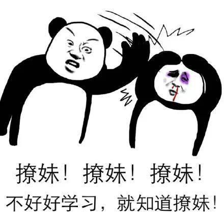 搞笑重要事情得说三遍表情包,说谁傻!说谁傻!我傻!我
