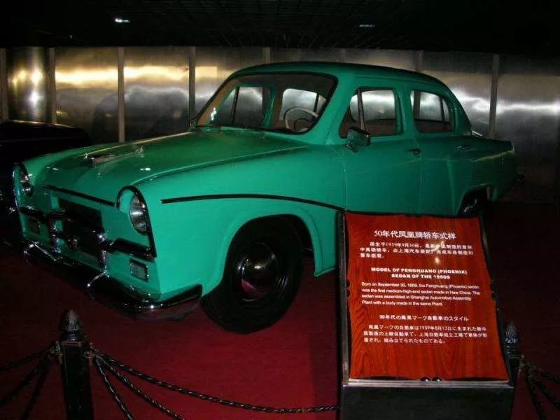 历史时刻:上海第一辆国产小轿车,1958年9月由上海汽车装配厂试制成功