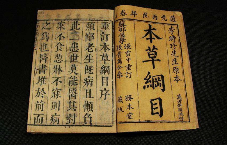 清人口爆炸