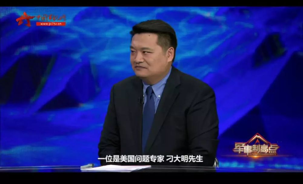 军事问题专家宋晓军先生