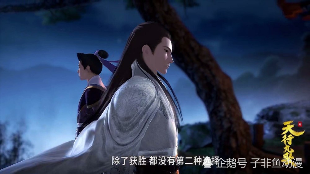 天行九歌86集:罗网联合夜幕再次出击,盖聂守护嬴政顺利回国