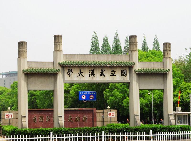 2020年最新