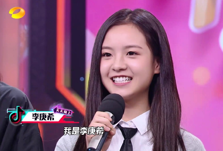 可以说通过这部电视剧,李庚希