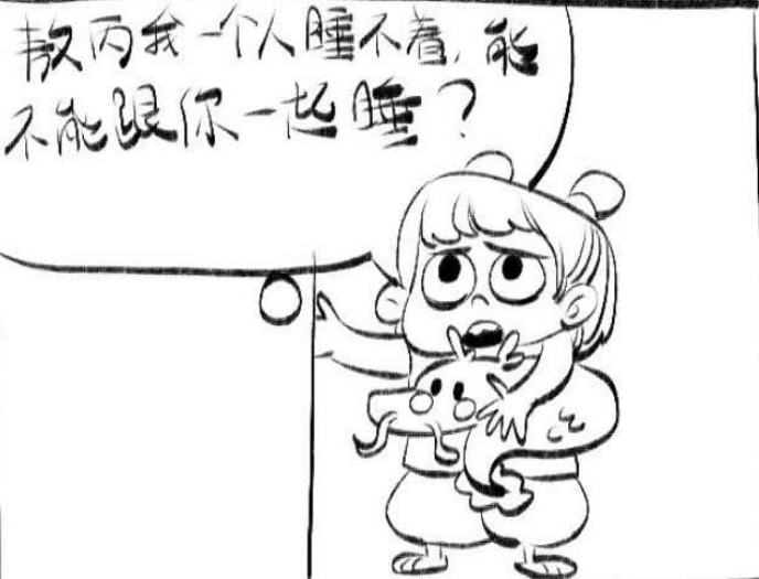 藕饼:哪吒凌晨害怕不敢睡觉,敖丙陪伴他,却因梦话被吵醒无数次