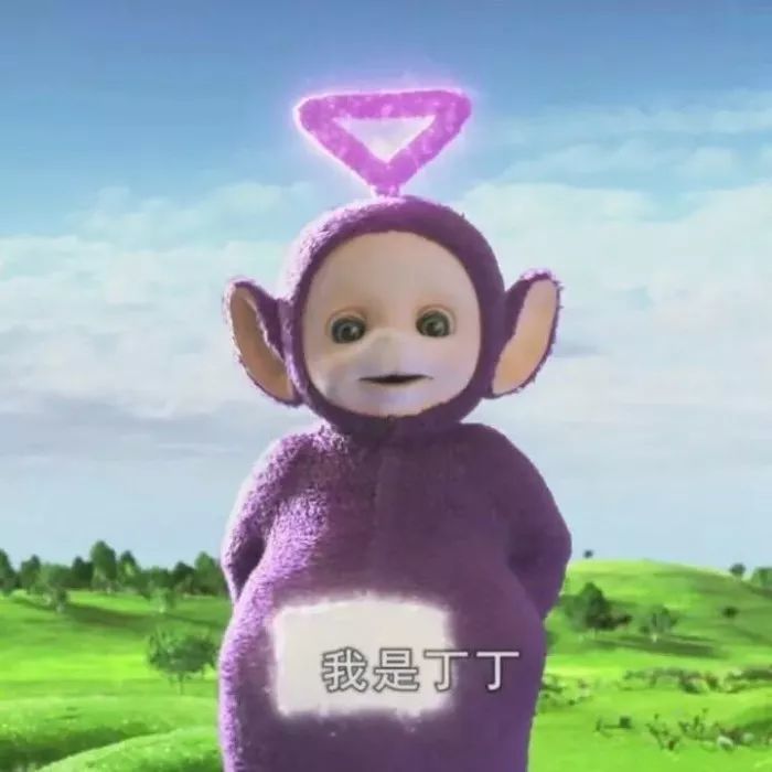 组团头像 沙雕短句