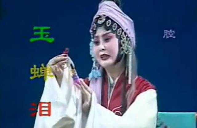 秦腔传统丨全本《玉蝉泪》周芙蓉西安市五一剧团