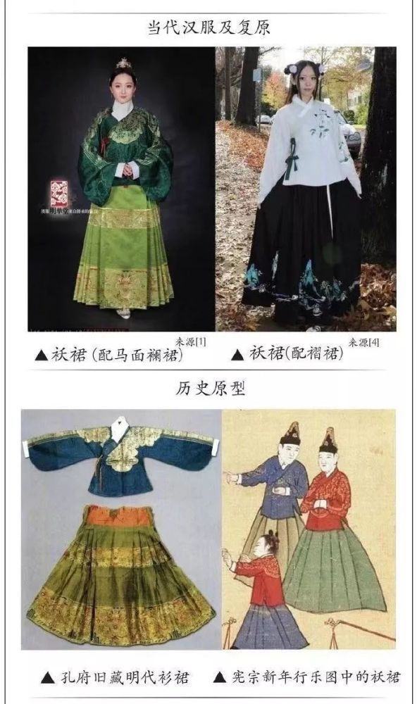 汉服轻科普|汉服的定义及现代汉服的种类