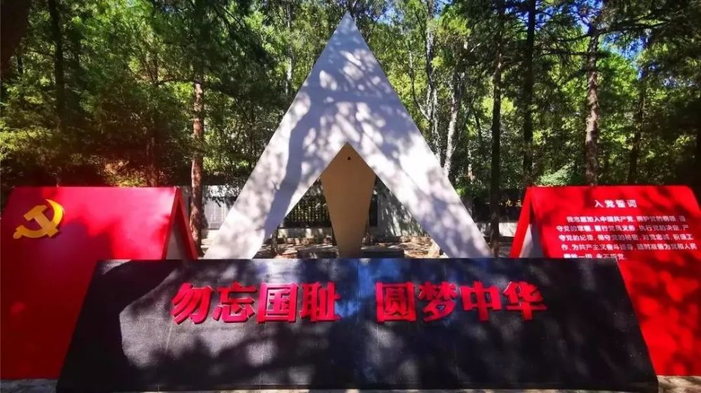 一二·九运动纪念亭