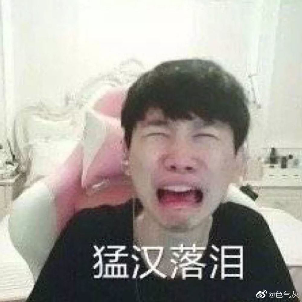 没有金咕咕陪伴的日子我们有表情包!图来了!