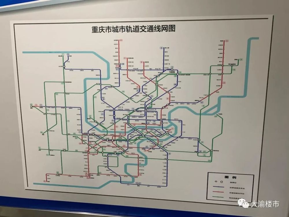 上图已经明确落实了重庆未来轨道交通规划,与第四期公示相吻合!