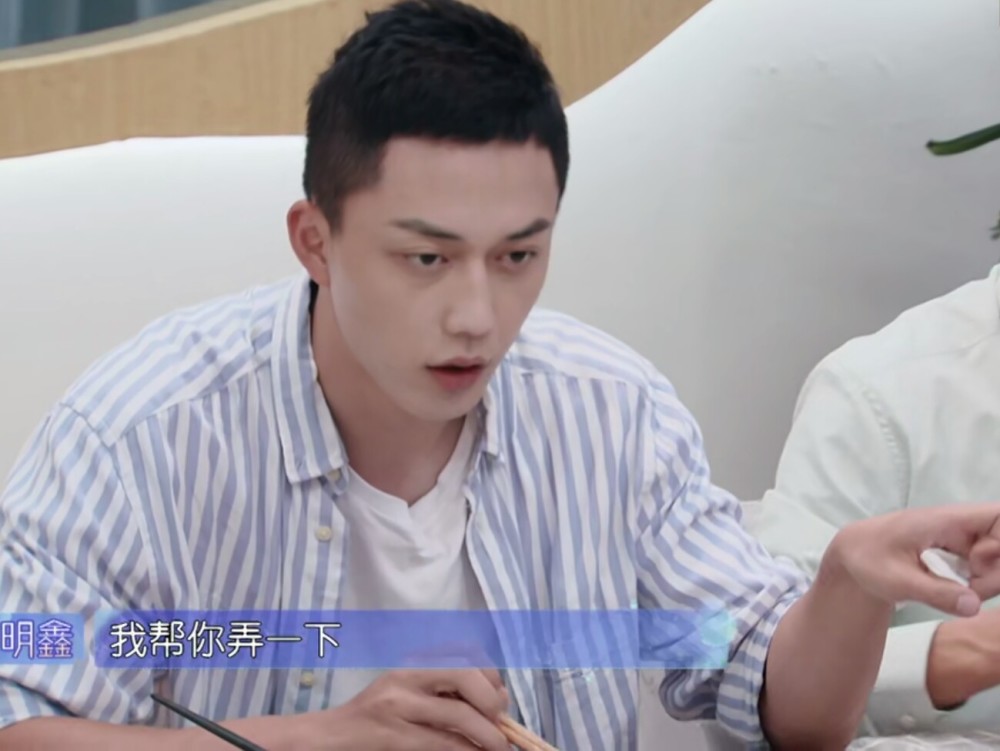 《恋梦空间》王瑛瑛露出小心机,在杨明鑫面前装愧疚