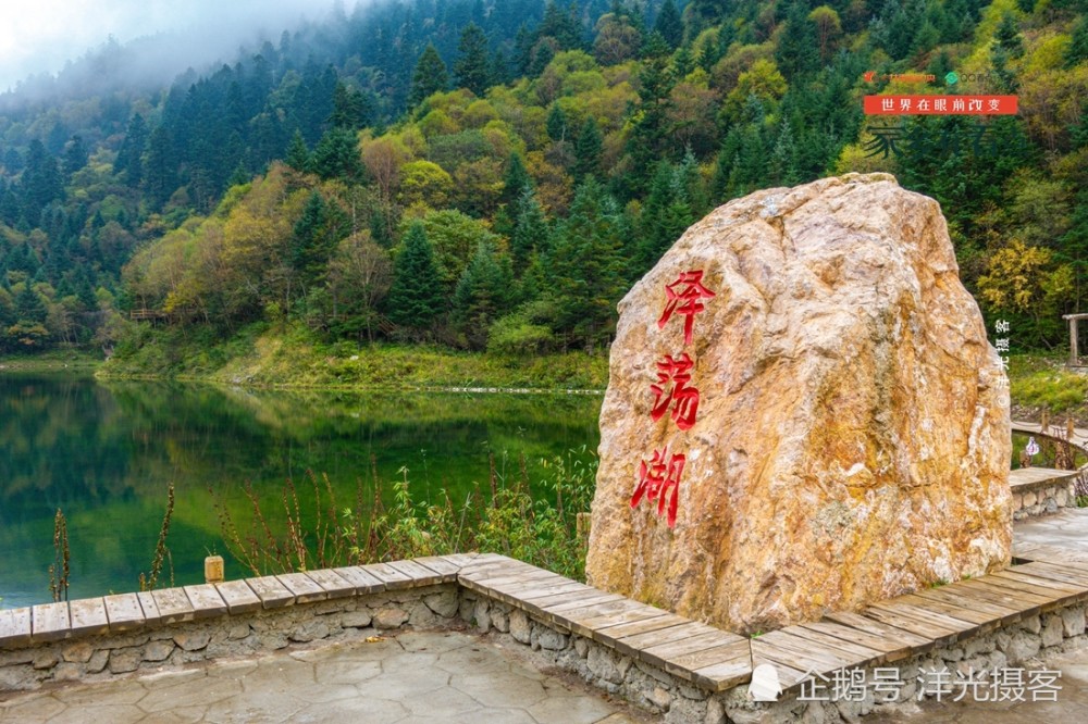 未曾被商业开发的九寨沟姊妹:宕昌官鹅沟,风景秀美,交通便捷