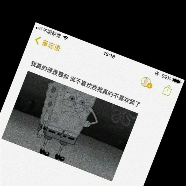 "丧到极致"背景图:以前我希望你能回来,现在是希望我