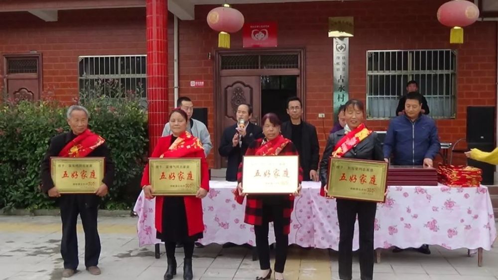 绛帐镇古水村举办重阳节"一锅羊肉 百人聚餐"老年人送温暖活动