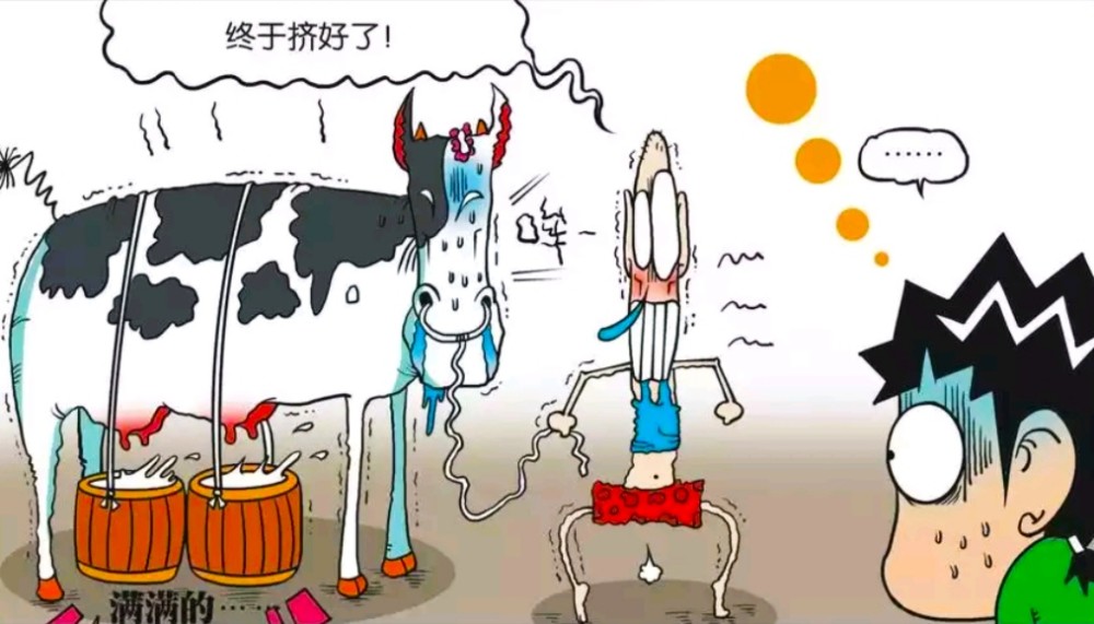 每日一开心呆头的挤牛奶方法旺财看到后都惊了