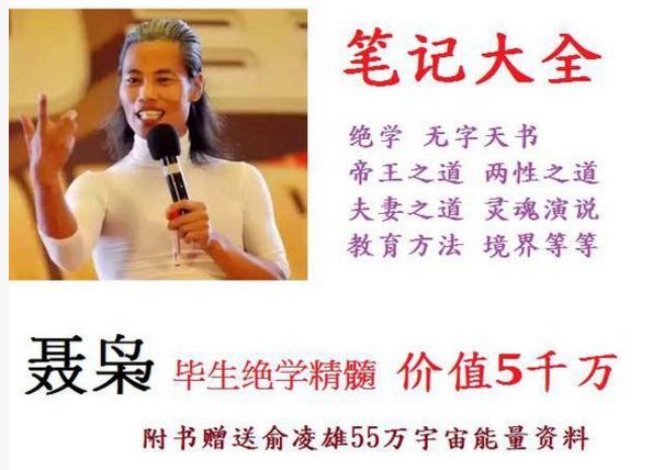 枭哥一下子就把我的沙雕魅力爆炸出来了,听懂掌声
