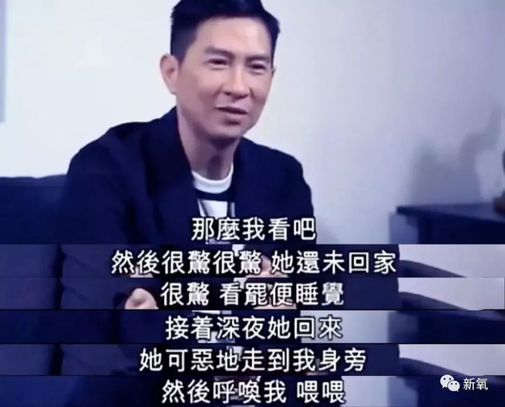 看看渣渣辉描述的场景,恨不得把身边的人拉进来一起感受自己当时的