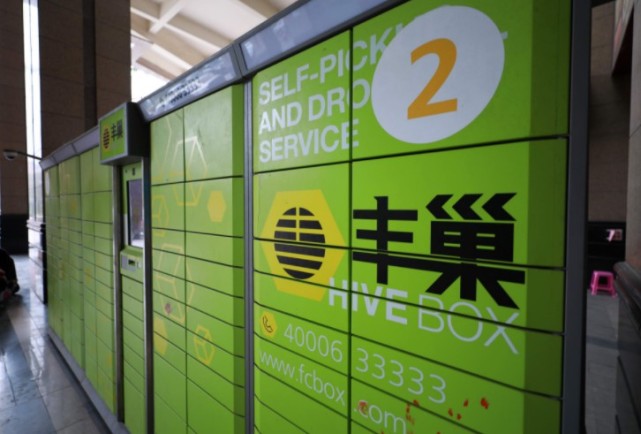 广东发出首张智能快件箱快递业务经营许可证