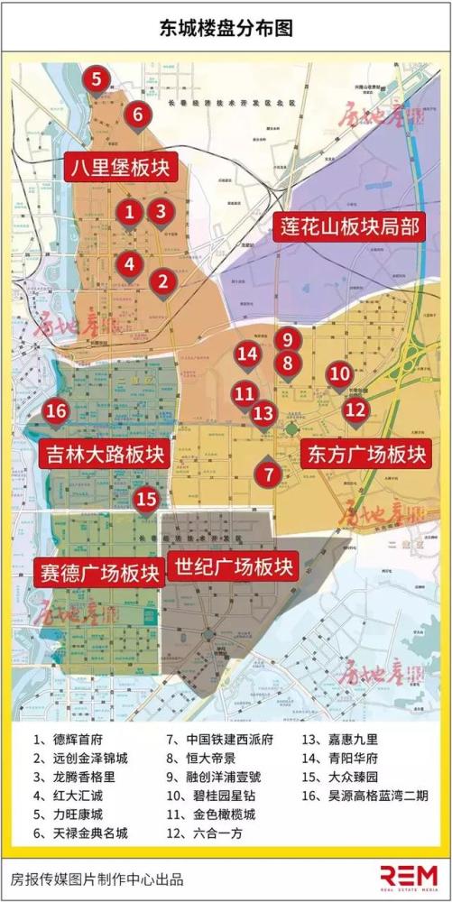 长春39个板块置业地图10月版来了!135盘,首付月供全知道