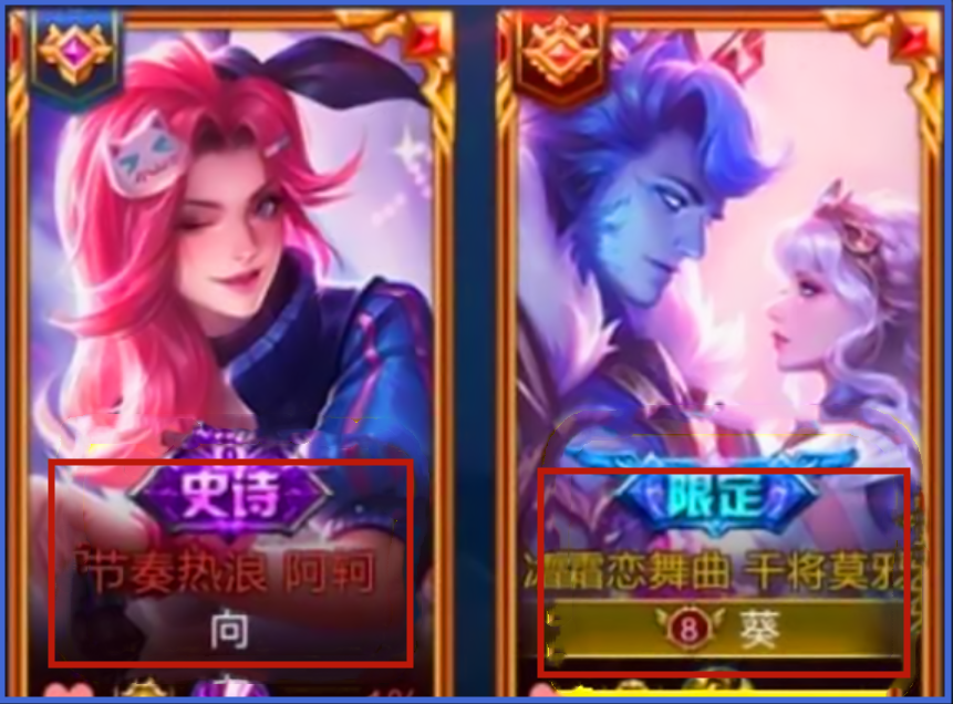 "全网眼红"的王者情侣名,公然挑衅单身狗,网友:疑车无据