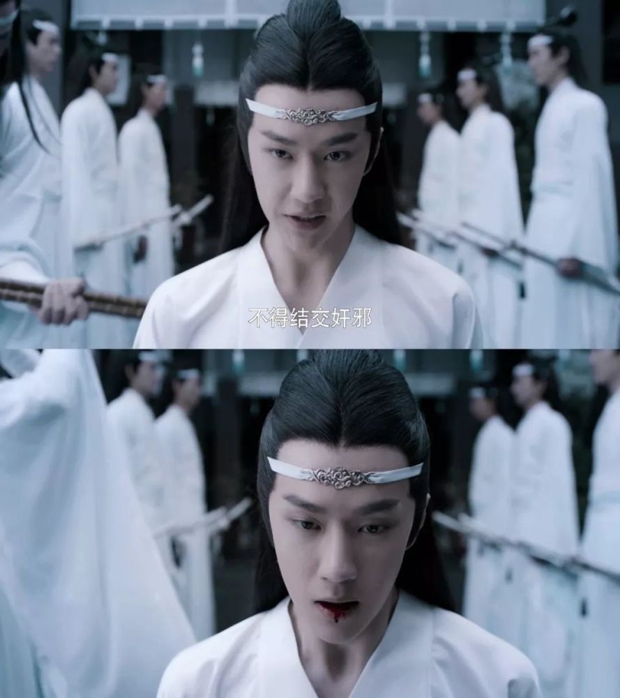 《陈情令》蓝湛有五次