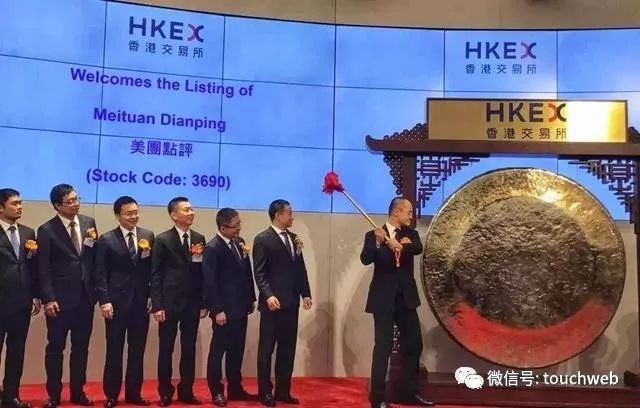 美团市值突破5000亿港元 成中国第三大互联网上市公司