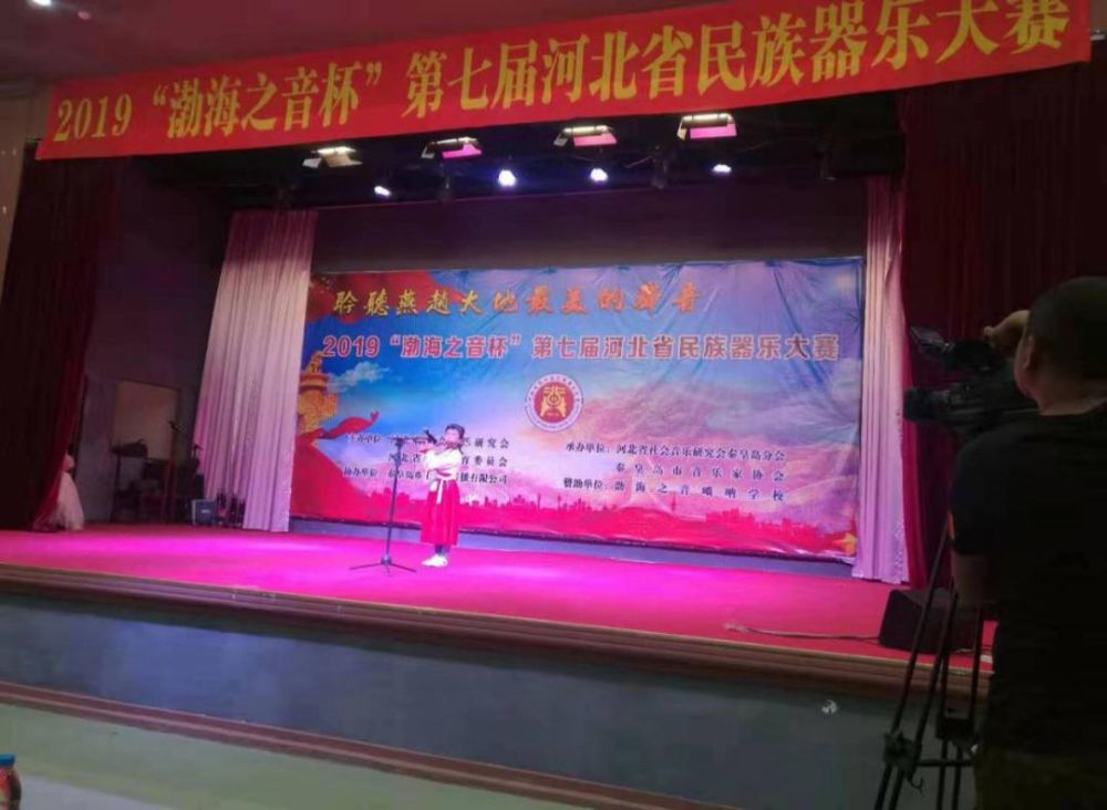 杨枫慧 笛子独奏《小放牛》