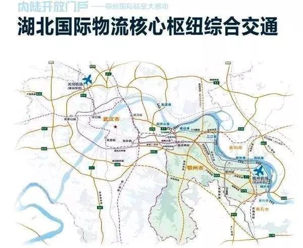 2021年鄂州的gdp_最新 地铁 高速 机场 湖北这些地方的人都盼出头了