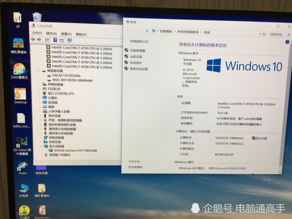 电脑维修上门收费标准解析，电脑维修上门收费标准解析
