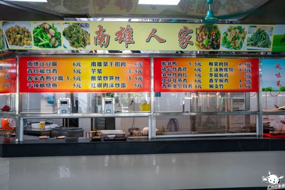 别人家的大学食堂:广大人真的太太太太难了!