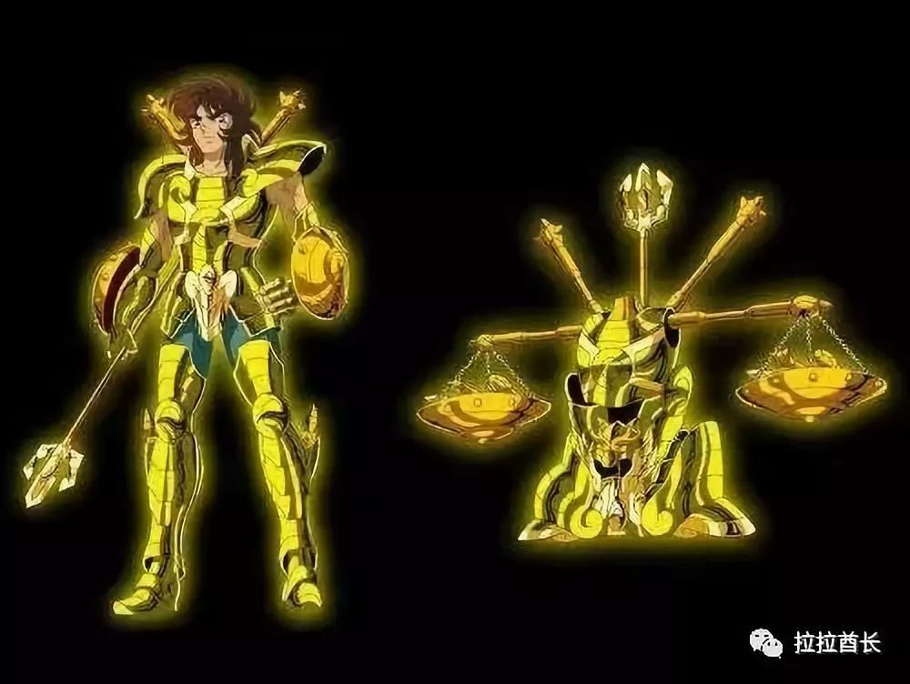 《圣斗士星矢》,天秤座的十二黄金武器对应十二黄金圣