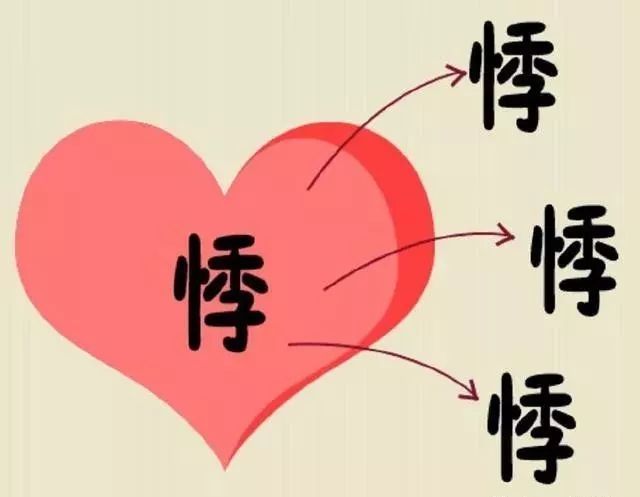 什么无二什么成语_成语故事手抄报(2)