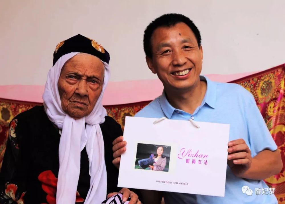 2013年,127岁的阿丽米罕成为中国第一寿星,并被认证为世界上最长寿的