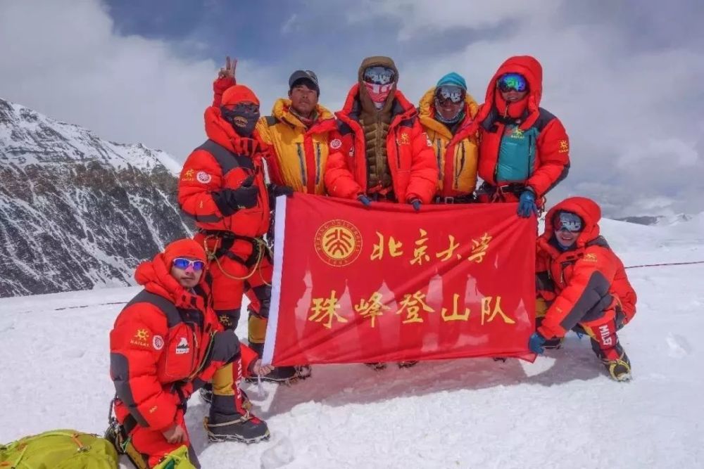 "2017年10月1日清晨8时48分,北京大学登山队员们成功登顶卓奥友峰,并