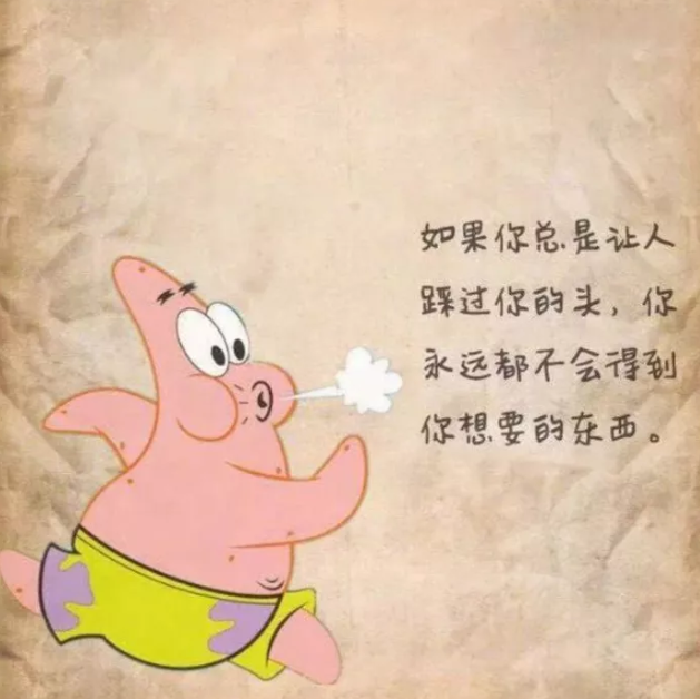 海绵宝宝:那些超暖心台词,派大星:我是上帝派来保护你