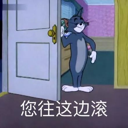 搞笑猫和老鼠系列表情包,不服你顺着网线来打我啊