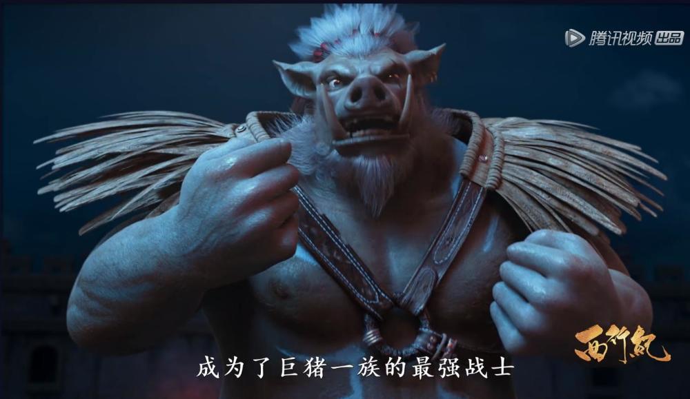 西行纪:猪八戒为何放过猪勇鬣和翠兰?原因很现实,猪八戒没得选