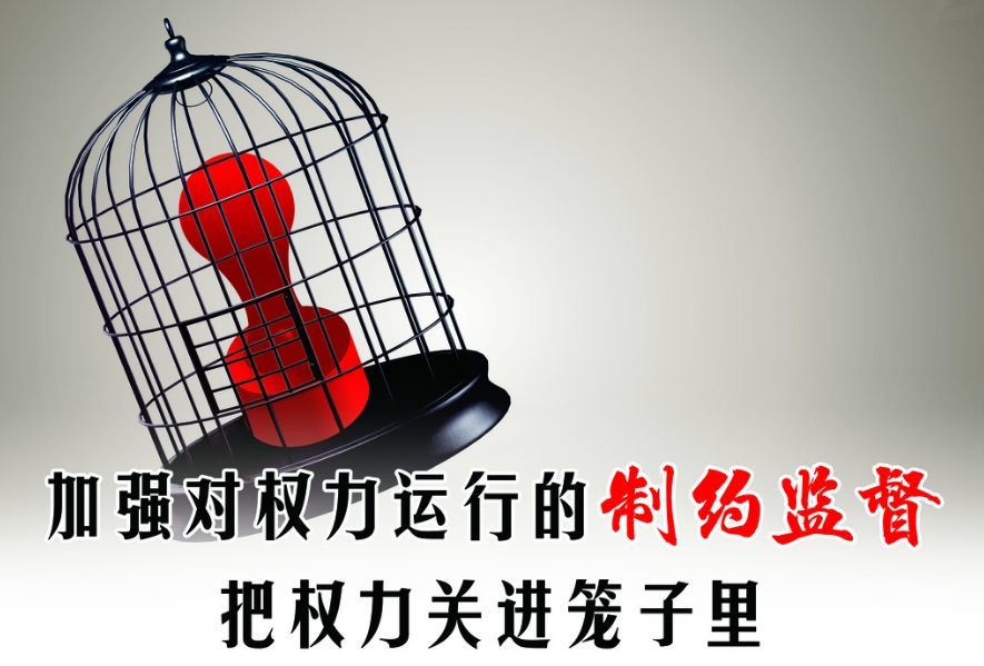 4.毕节市七星关区房征局原工作员吉胜被开除党籍和公职