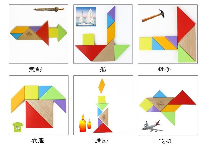 鼓励开放和创造力 大部分的人都只想到七巧板能拼动物和人,却很少