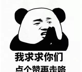 搞笑图片:太阳:不是你男朋友的问题,那是我的问题了?