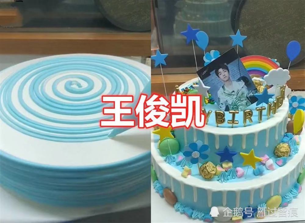 明星应援蛋糕,陈立农可爱,薛之谦还原,看到蔡徐坤:忍不住想吃